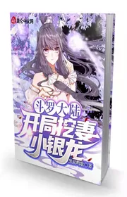 Book cover of Đấu La Đại Lục: Bắt Đầu Đào Vợ Con Ngân Long