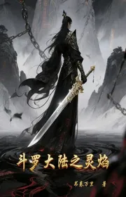 Book cover of Đấu La Đại Lục Chi Linh Diễm