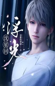 Ai Nói Chiến Lực Trần Nhà, Liền Không Thể Yêu Đương Não