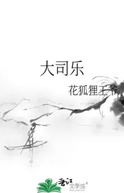 Lớn Ti Vui