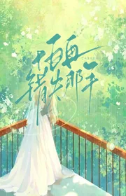 Bị Ép Cùng Giáo Thảo Khâm Phục Lữ