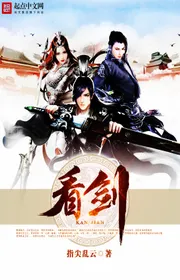 Book cover of Khán Kiếm