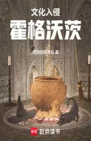 Hogwarts: Cái Này Giáo Sư Quá Muggle