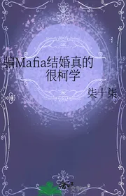 Lừa Gạt Mafia Kết Hôn Thật Rất Conan