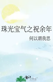 Phục Trang Đẹp Đẽ Chi Chúc Năm Hơn