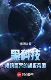 Tuyệt Đối Vận Mệnh Trò Chơi