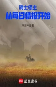 Kỵ Sĩ Lãnh Chúa: Từ Mỗi Ngày Tình Báo Bắt Đầu