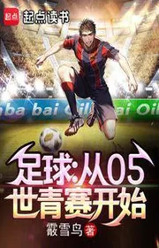 Book cover of Bóng Đá: Từ 05 Thế Thanh Thi Đấu Bắt Đầu