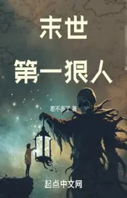 Tận Thế Người Tàn Nhẫn Số Một