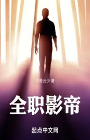 Book cover of Tái Sinh Từ Nghệ Thi Trạng Nguyên Bắt Đầu