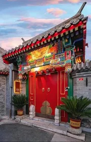 Tứ Hợp Viện Bắt Đầu Hành Tẩu Chư Thiên