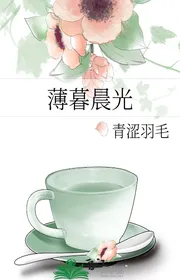 Sắp Tối Nắng Sớm