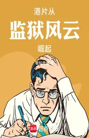 Book cover of Hongkong: Từ Ngục Giam Phong Vân Quật Khởi