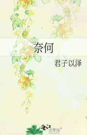 Làm Sao