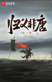 Trùng Sinh 2004: Độc Hành Văn Đàn