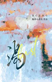 Khát Khô Cổ