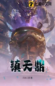 Đại Nhật Ma Thể: Từ Khi Nữ Kiếm Tiên Trị Liệu Bắt Đầu Vô Địch!