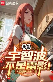 Bìa truyện Từ Điều Đả Tạo Hỏa Ảnh thể loại Lich Sử Quân Sự