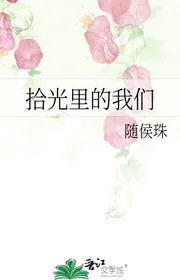 Nhặt Chỉ Riêng Bên Trong Chúng Ta
