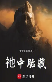 Book cover of Tha Trung Thai Tàng