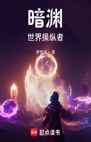 Book cover of Ngầm Uyên: Thế Giới Người Thao Túng