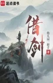 Book cover of Tá Kiếm