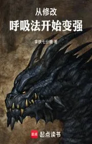 Từ Sửa Chữa Hô Hấp Pháp Bắt Đầu Mạnh Lên