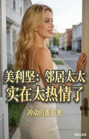 Bìa truyện Mỹ: Bà Hàng Xóm Thực Tại Quá Nhiệt Tình thể loại Đô Thị