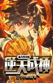 Book cover of Từ Đấu La Bắt Đầu Nghịch Thiên Thành Thần