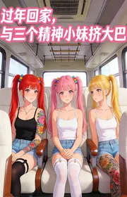 Book cover of Ăn Tết Về Nhà, Cùng Ba Người Cô Gái Trẻ Chen Xe Buýt