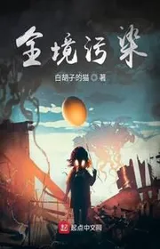 Toàn Cảnh Ô Nhiễm