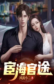 Quan Trường Quan Đồ