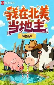 Ta Tại Bắc Mĩ Nơi Đó Chủ