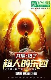Kỳ huyễn mạo hiểm đàm