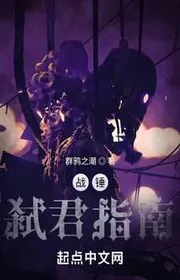 Chiến Chùy: Lấy Niết Bàn Chi Danh