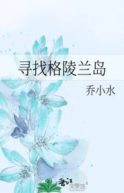 Tìm Kiếm Greenland Đảo