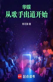 Hoa Ngu: Từ Ca Sĩ Xuất Đạo Bắt Đầu