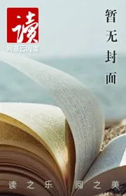 Không Có Khả Năng Hồi Ức