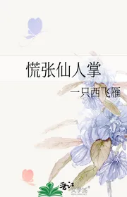 Bối Rối Cây Xương Rồng Cảnh