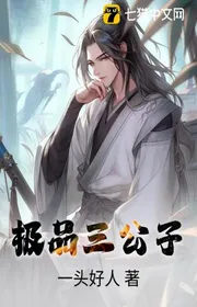 Bìa truyện Bản Thi Tiên Ủng Binh Bách Vạn, Ngươi Để Cho Ta Tự Trọng? thể loại Lich Sử Quân Sự