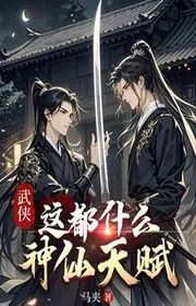 Book cover of Võ Hiệp: Bắt Đầu Nhìn Thấy Một Con Trương Quân Bảo