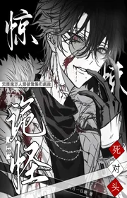 Book cover of Kinh Dị Vô Hạn Lưu: Vạn Người Mê Bị Ngụy Quái (Quái Vật Lừa Gạt) Nhóm Phong Thưởng