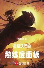 Hogwarts Học Tập Bảng