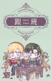 [HP| Draco ] Tùy Tùng