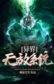 Dị giới vô địch hệ thống