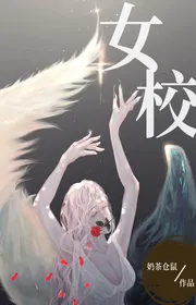 Trường Nữ