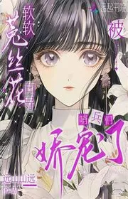 Bìa truyện Đỉnh Cấp Dẫn Đường! Lũ Lính Gác Bị Mê Đến Thần Hồn Điên Đảo thể loại Khoa Huyễn