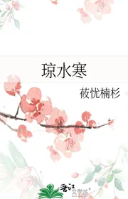 Quỳnh Nước Lạnh