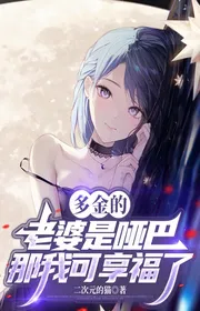 Book cover of Tiền Nhiều Vợ Tôn Đắc Tế Là Á Á, Vậy Ta Có Thể Hưởng Phúc