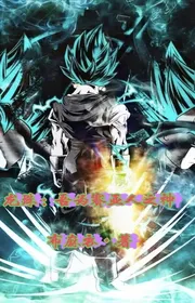 Long Châu: Ta Vì Người Saiya Chi Thần